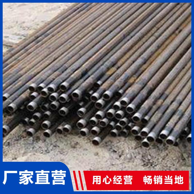 45号碳结钢旺宇钢铁【 注浆管_冷轧板专注产品质量与服务】