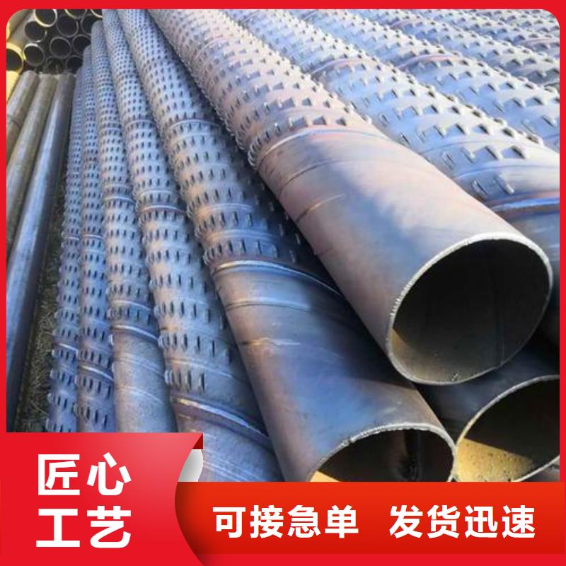 【滤水管】,合金管厂家直销直供-服务范围包括仁和|盐边|阿坝|甘孜|眉山|雅安|遂宁等