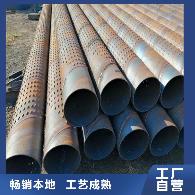 濾水管無縫鋼管準時交付