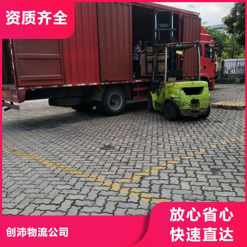 钦州厦门物流厦门到钦州轿车运输公司散货拼车