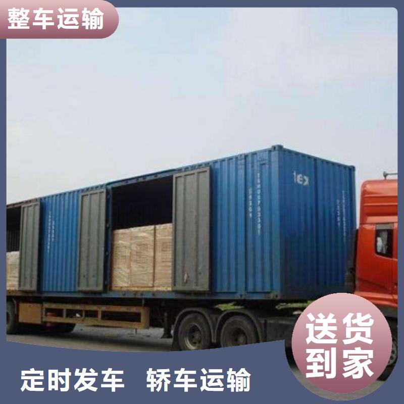 [上海]机器设备运输(创沛)厦门物流厦门到[上海]机器设备运输(创沛)货运物流专线公司冷藏大件零担搬家全程高速