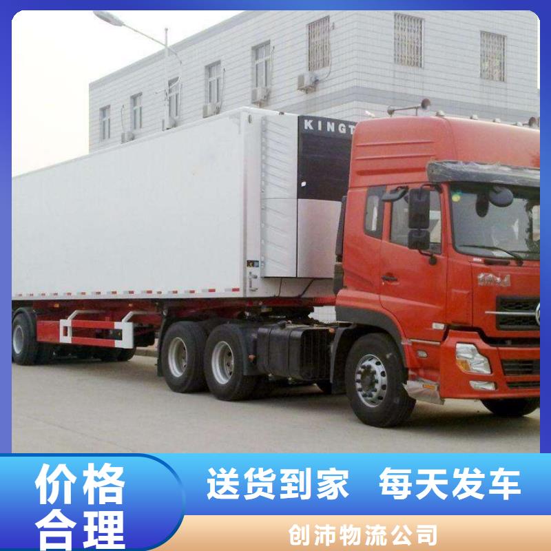 [上海]机器设备运输(创沛)厦门物流厦门到[上海]机器设备运输(创沛)货运物流专线公司冷藏大件零担搬家全程高速