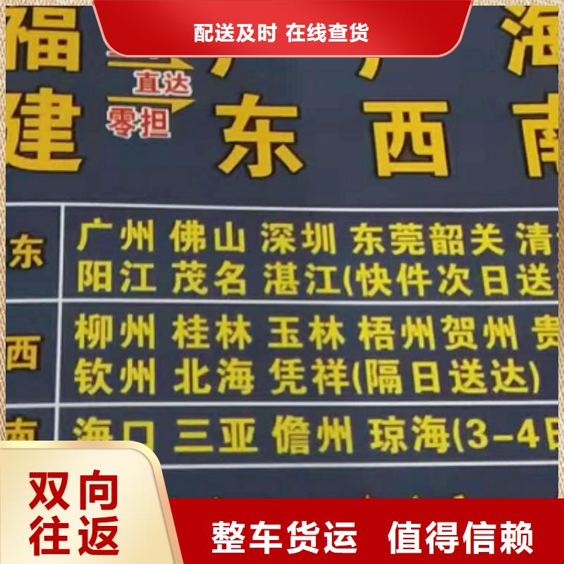 赣州物流公司_【厦门到赣州物流专线货运公司托运冷藏零担返空车】送货及时