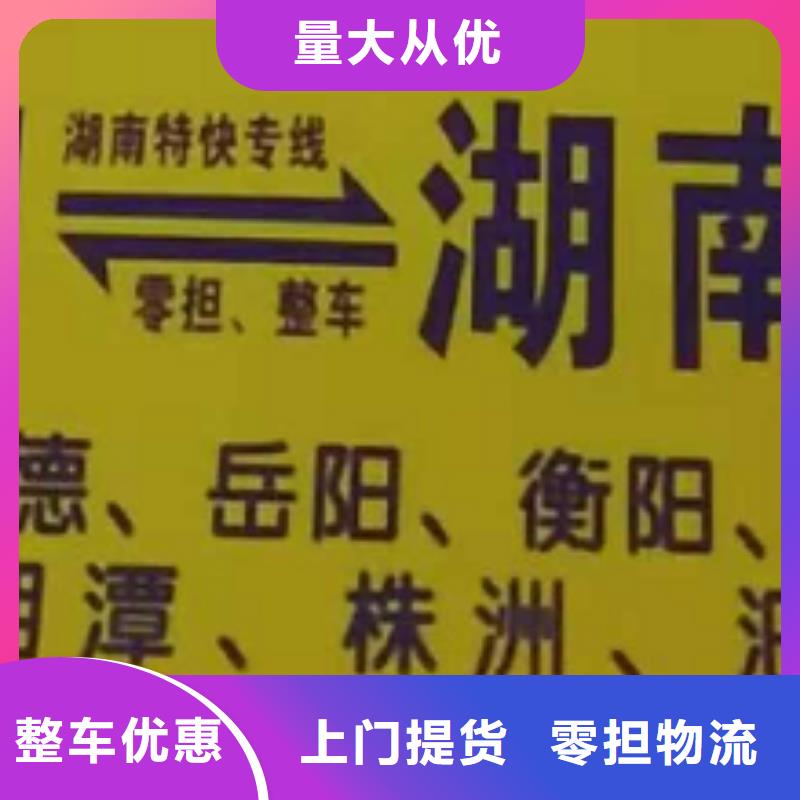 西藏物流公司厦门到西藏货运专线公司货运回头车返空车仓储返程车专车配送