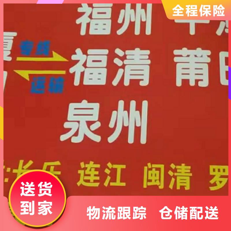 黄冈物流公司厦门到黄冈专线物流公司货运零担大件回头车托运车型丰富