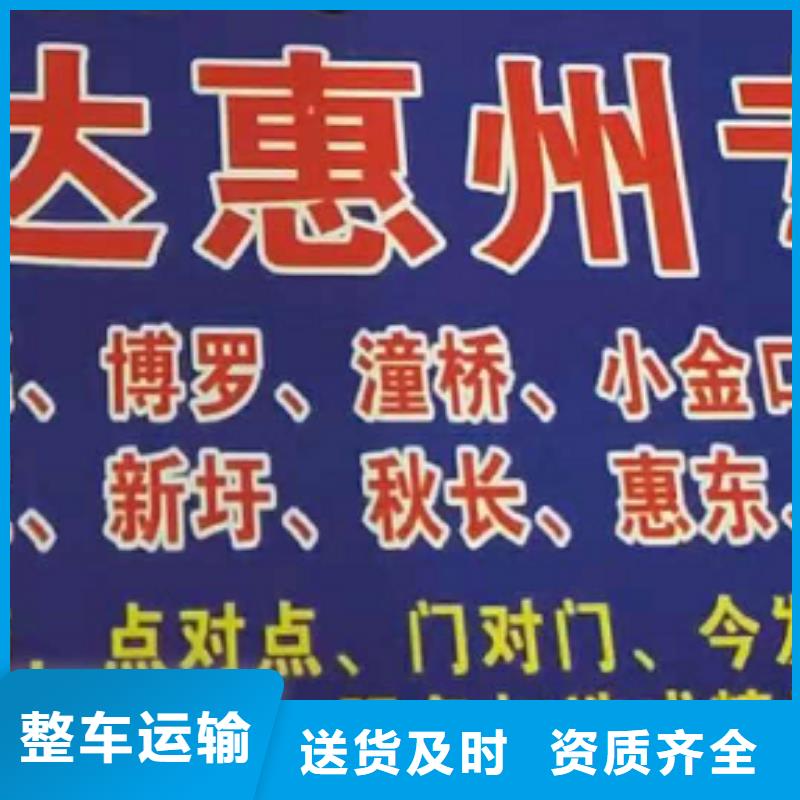 广东物流公司,厦门到广东物流运输货运专线整车冷藏仓储直达宠物托运