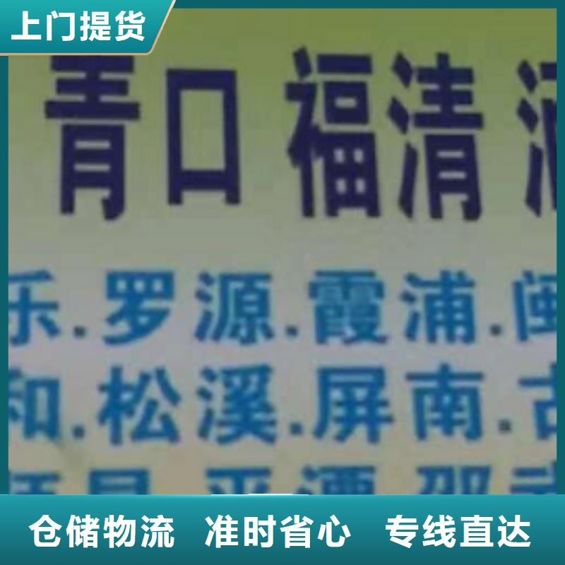 十堰物流公司厦门到十堰物流专线货运公司托运冷藏零担返空车车源丰富