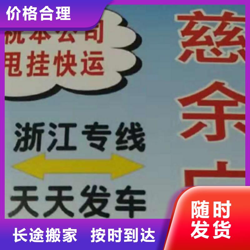 广东物流公司,厦门到广东物流运输货运专线整车冷藏仓储直达宠物托运