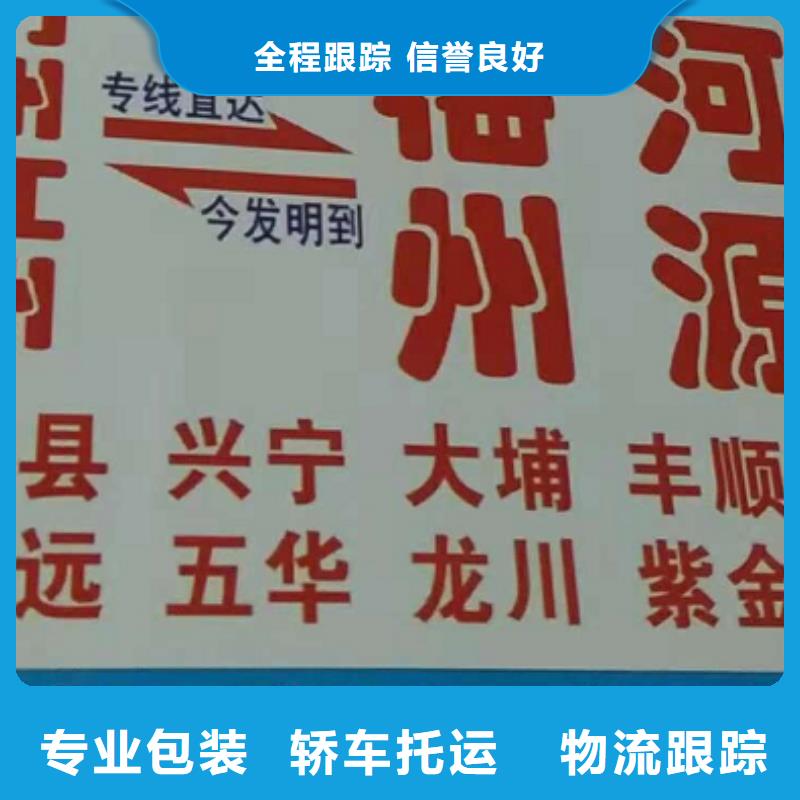 东营物流公司-厦门到东营物流专线公司设备物流运输