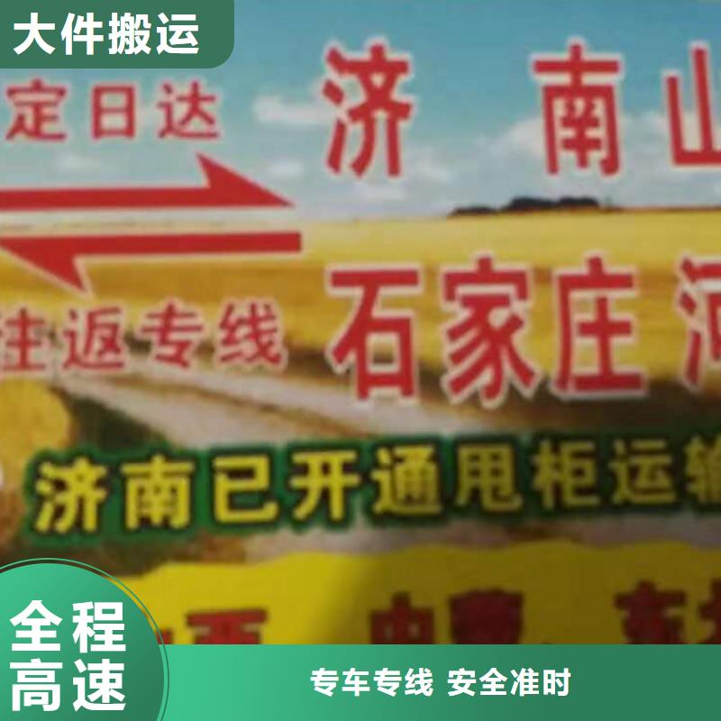 厦门物流公司厦门到厦门物流专线直达仓储物流