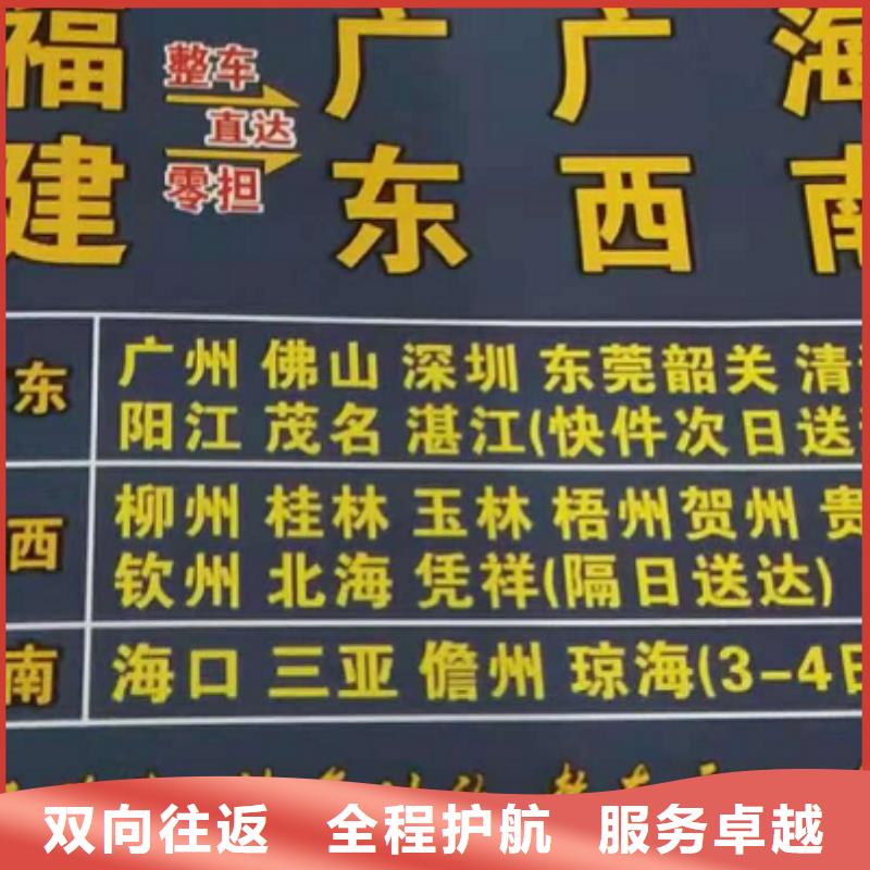 甘肃物流专线厦门到甘肃物流专线货运公司托运零担回头车整车司机经验丰富