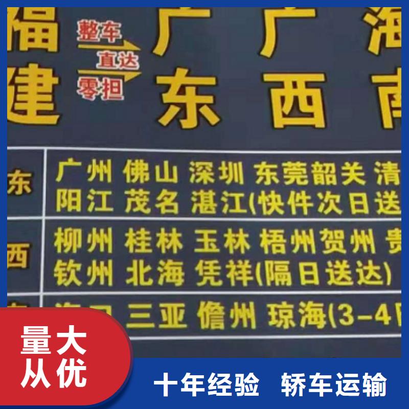 辽宁物流专线_厦门到辽宁专线物流货运公司整车大件托运返程车整车、拼车、回头车