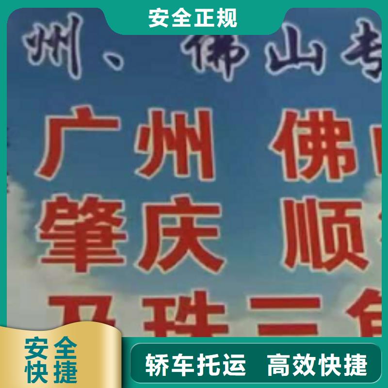 贺州物流专线厦门到贺州货运物流专线公司返空车直达零担返程车专线拼车