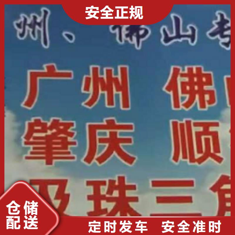 【开封物流专线厦门到开封货运专线公司货运回头车返空车仓储返程车保障货物安全】