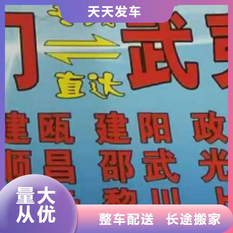 江西物流专线【厦门到江西物流专线运输公司零担大件直达回头车】1吨起运