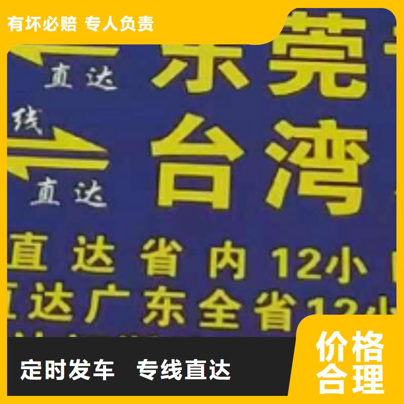 深圳物流专线厦门到深圳轿车运输公司自有运输车队