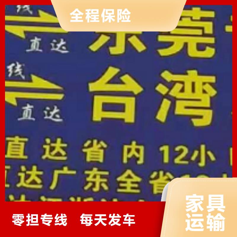 崇左【物流专线】厦门到崇左大件运输专线全程保险