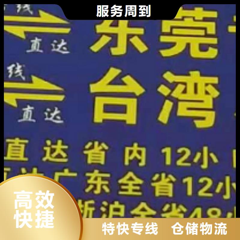 秦皇岛物流专线,厦门到秦皇岛物流货运公司钢琴托运