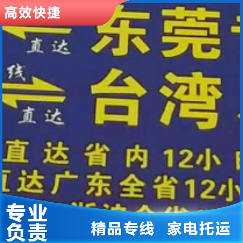 盐城物流专线厦门到盐城大件运输专线专线直达