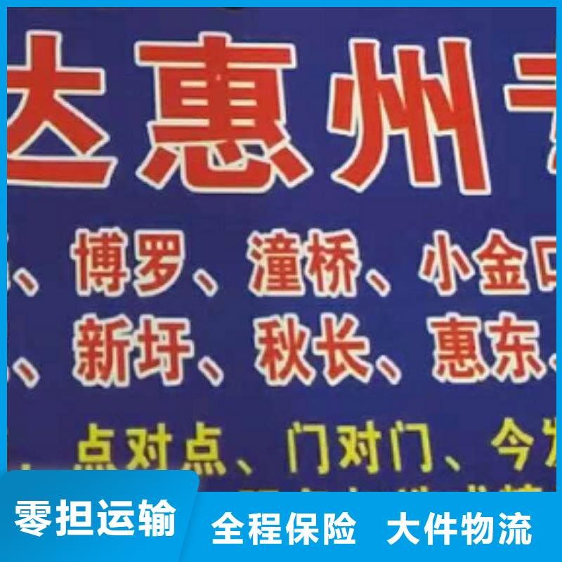 桂林物流专线厦门到桂林回程车运输公司车型丰富