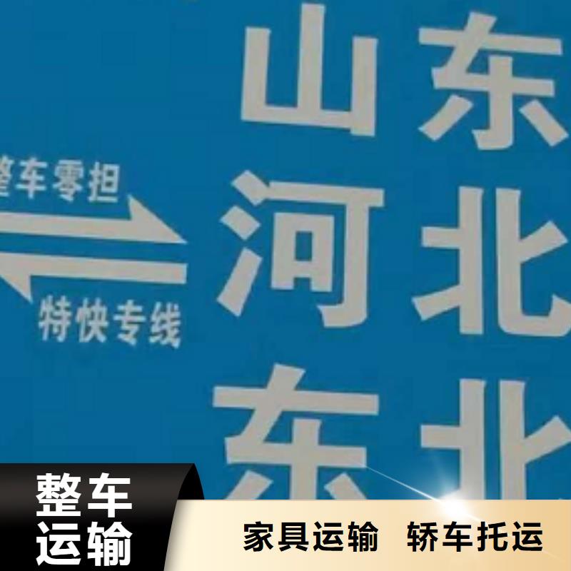 郑州物流专线_厦门到郑州货物运输公司放心省心