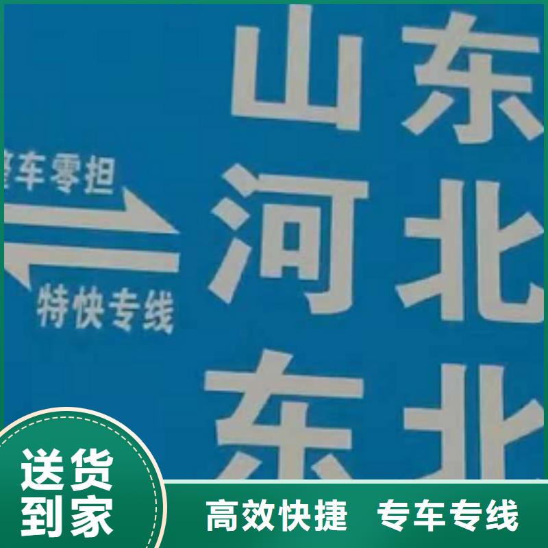 梅州物流专线厦门货运物流公司专线随叫随到