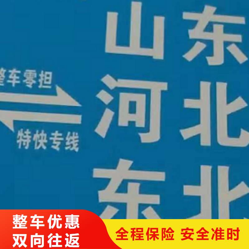 湘潭物流专线厦门到湘潭回程车运输公司不倒车