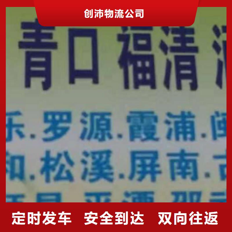 贺州物流专线厦门到贺州货运物流专线公司返空车直达零担返程车专线拼车