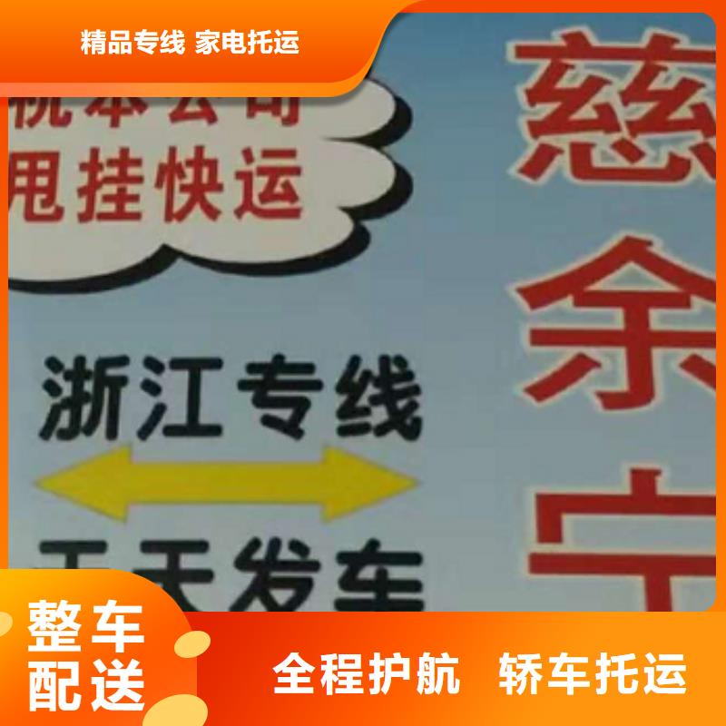 南平物流专线厦门到南平物流回程车公司机器设备运输