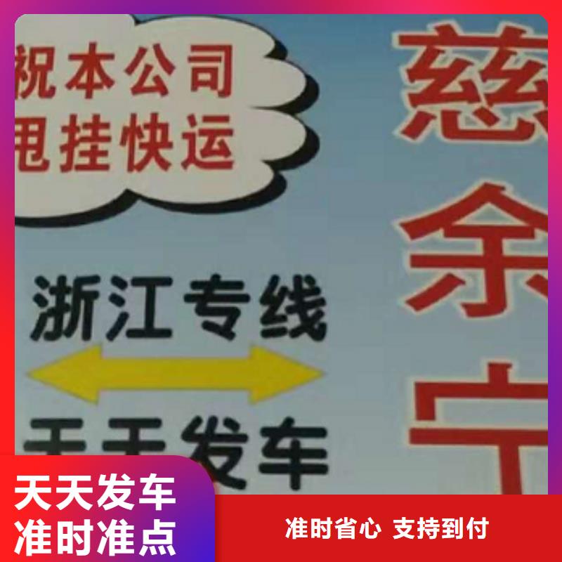 随州物流专线 厦门到随州物流货运直达不倒车