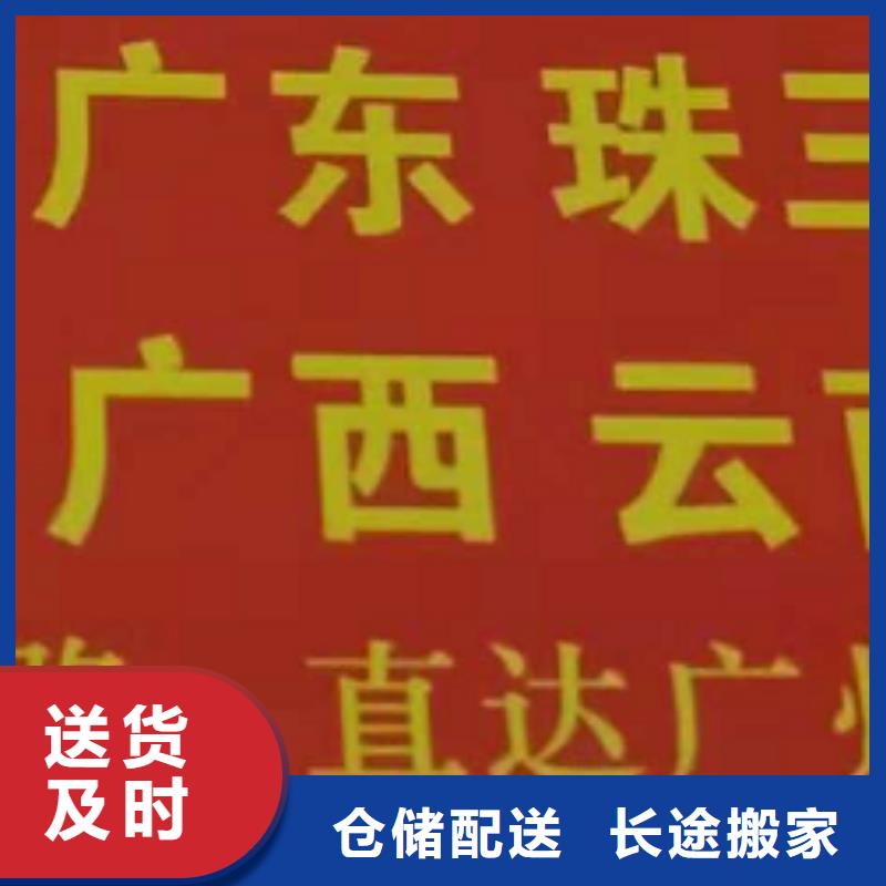 佛山物流专线 厦门到佛山轿车运输公司支持到付