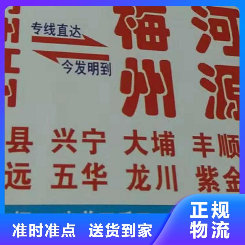 江西物流专线【厦门到江西物流专线运输公司零担大件直达回头车】1吨起运