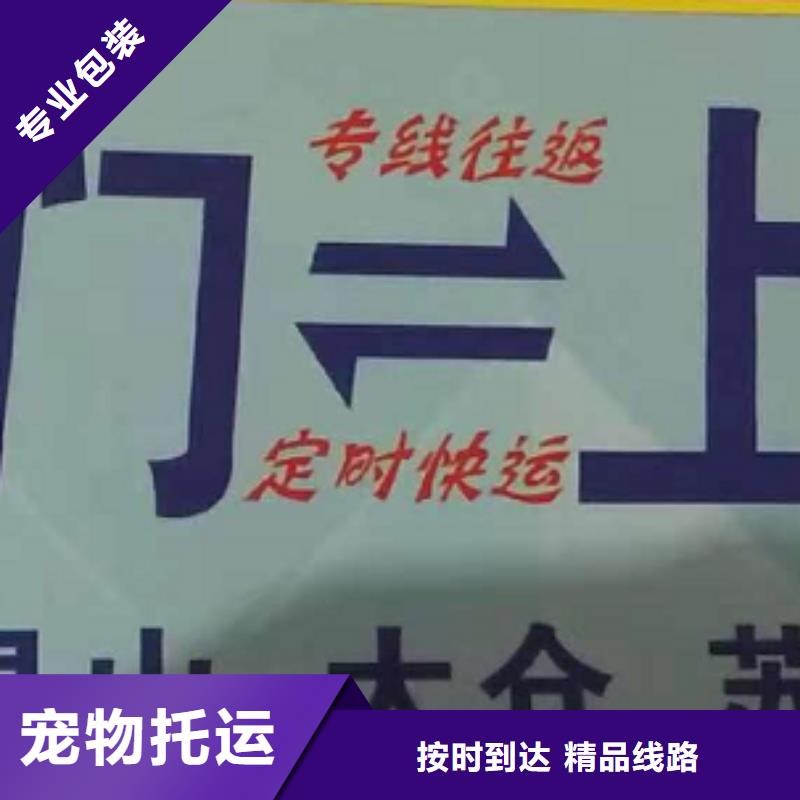 防城港物流专线,厦门到防城港物流专线直达准时送达