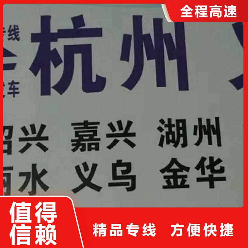 深圳物流专线厦门到深圳轿车运输公司自有运输车队