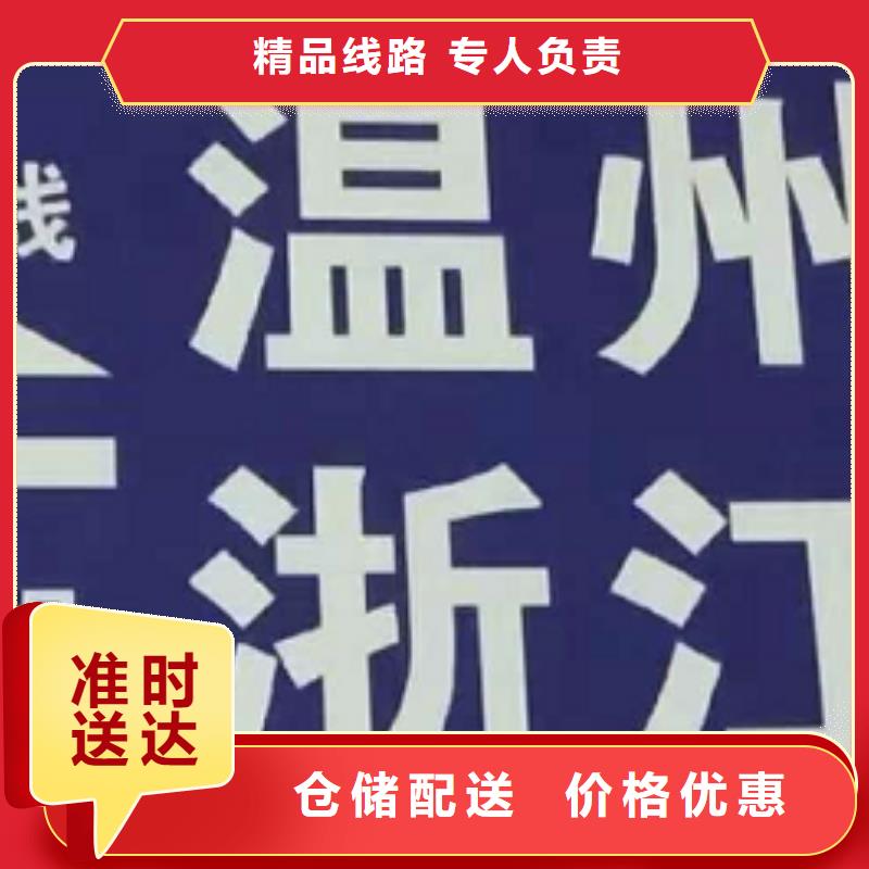 鄂州物流专线_厦门物流货运专线公司不中转