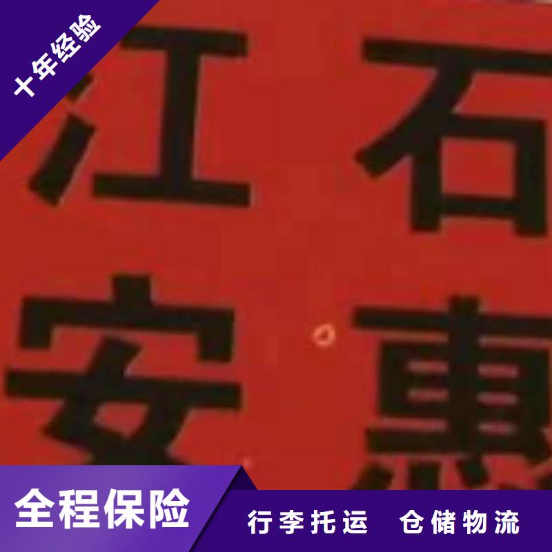 贵港物流专线厦门到贵港货运物流专线公司返空车直达零担返程车长途物流