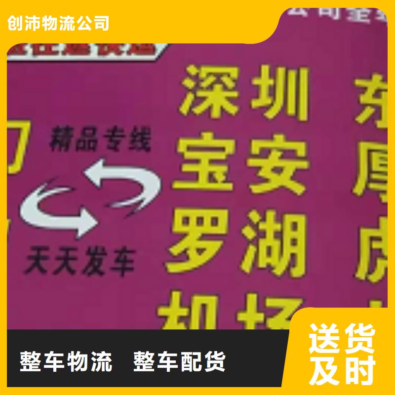 潮州物流专线厦门到潮州物流运输货运专线整车冷藏仓储直达安全准时