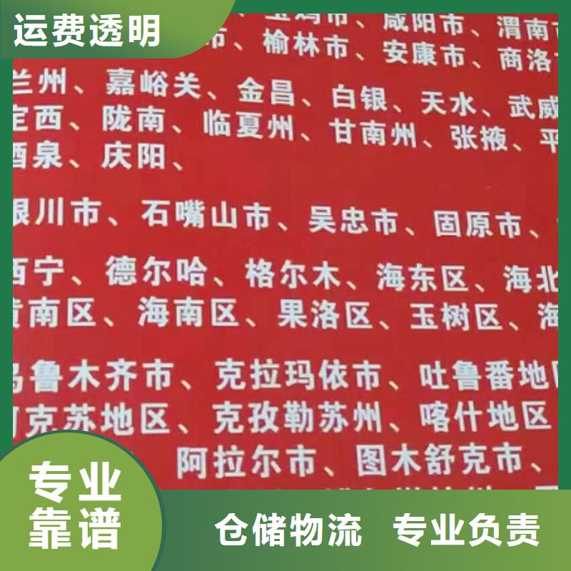 武汉货运公司】-厦门到武汉专线物流运输公司零担托运直达回头车诚信平价