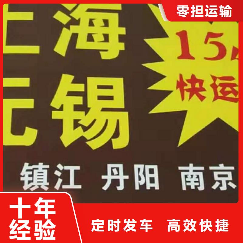 惠州【货运公司】】 厦门到惠州物流专线运输公司零担大件直达回头车不受天气影响