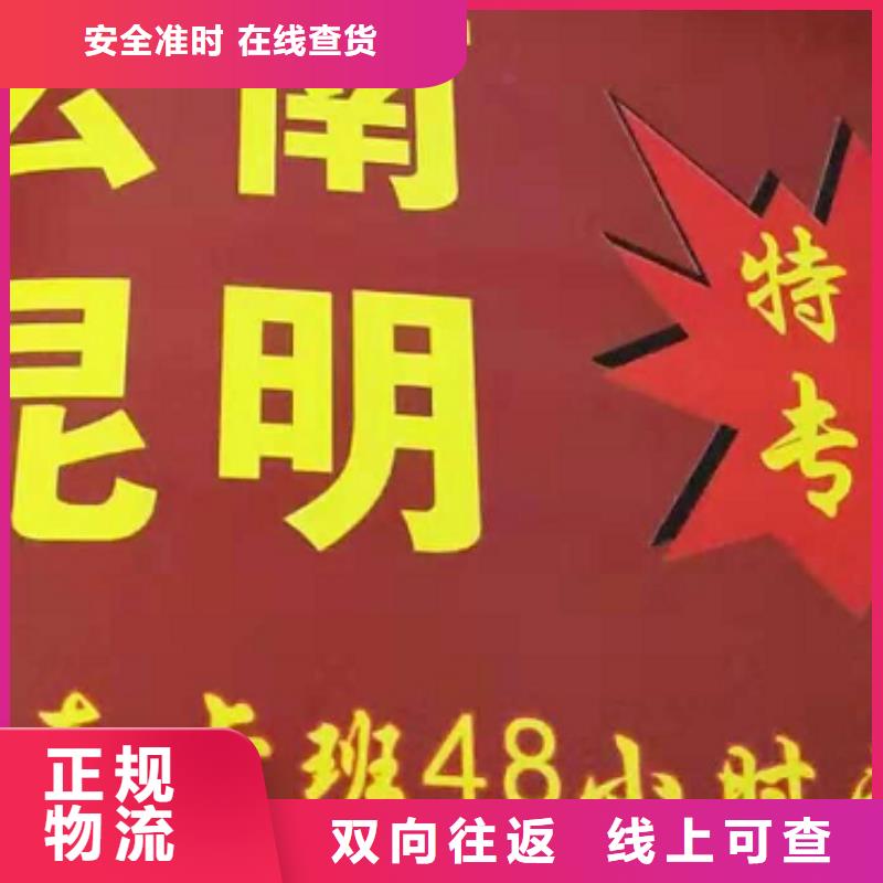 河源货运公司】厦门到河源货运公司正规物流