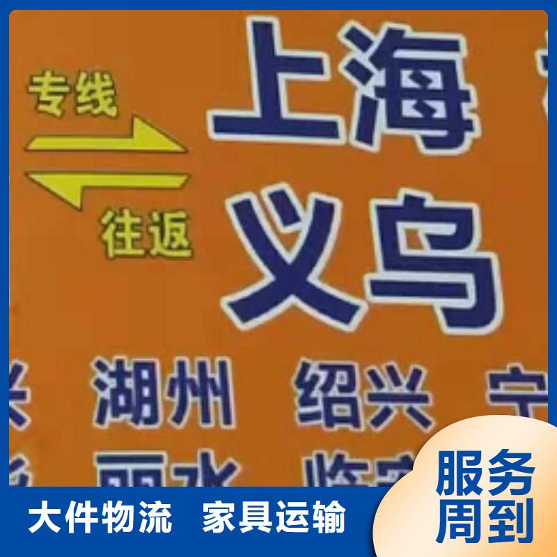 【岳阳货运公司】厦门到岳阳物流专线运输公司零担大件直达回头车设备物流运输】