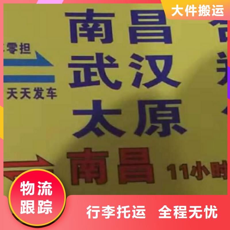 湖南货运公司】_厦门到湖南物流专线货运公司托运冷藏零担返空车专注物流N年