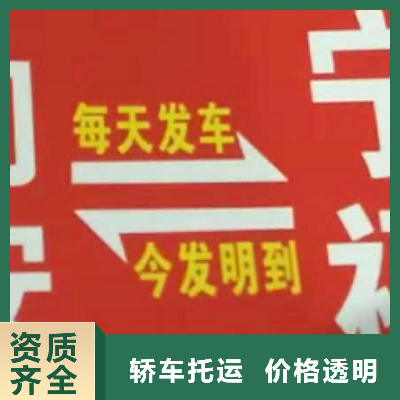 福建货运公司】厦门到福建物流专线运输公司零担大件直达回头车运费透明