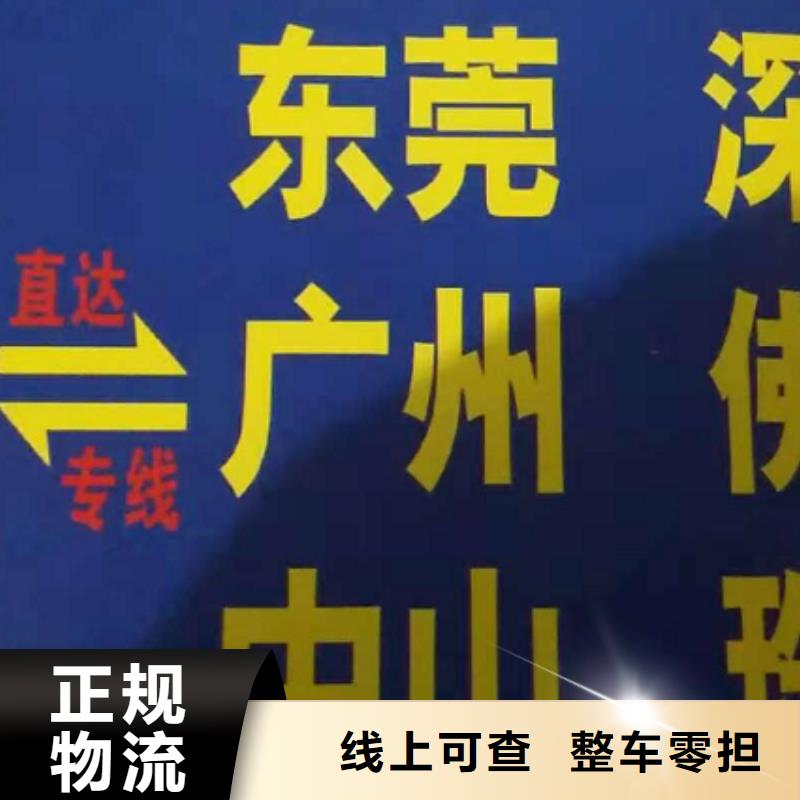 江西货运公司】厦门到江西物流运输货运专线整车冷藏仓储直达线上可查