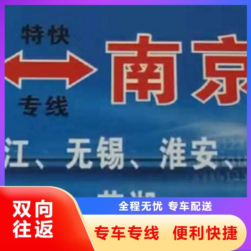 香港货运公司】厦门到香港货运物流专线公司冷藏大件零担搬家全程护航