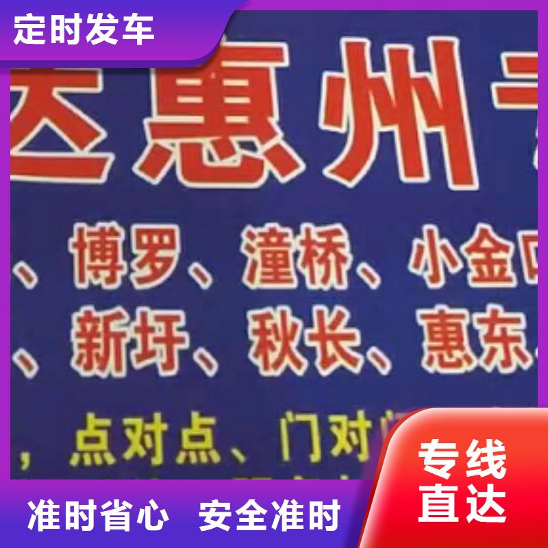 {货运公司】厦门到物流运输专线公司整车大件返程车回头车零担运输}-本地(创沛)