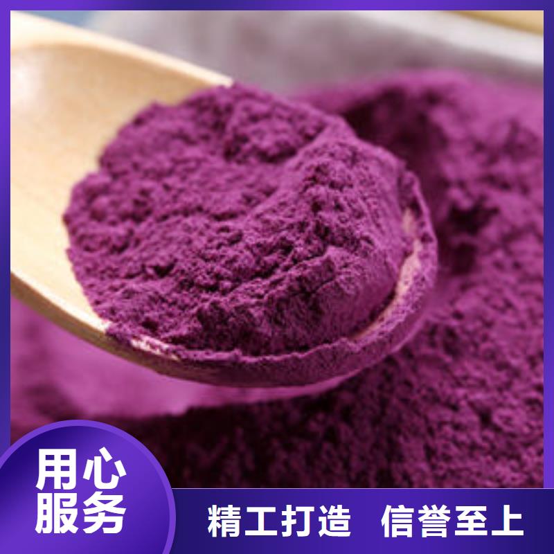 延安生产紫薯粉公司