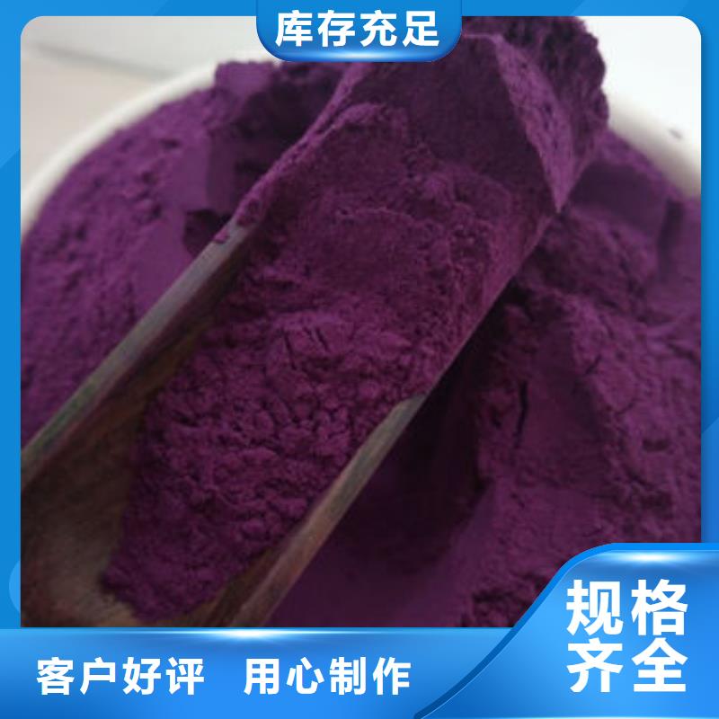 岳阳订购紫薯熟粉厂家
