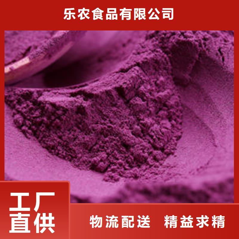 延安生产紫薯粉公司