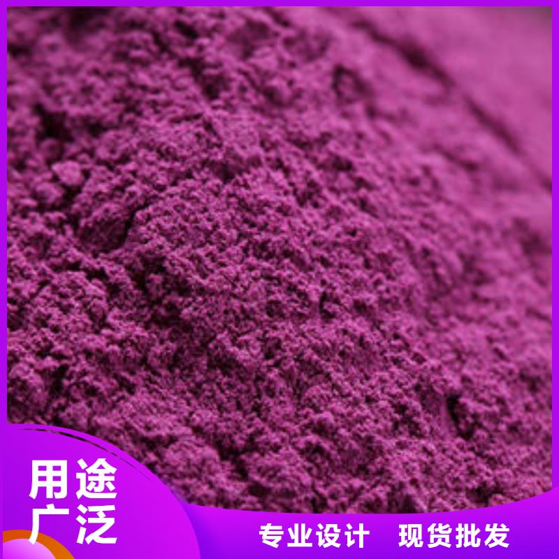 【晋中】定制紫薯面粉性价比高